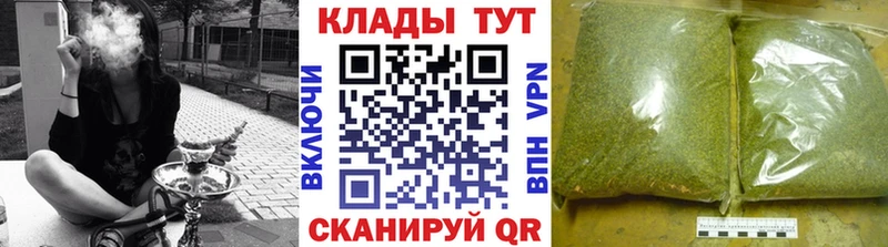Все наркотики Саяногорск СК КОКАИН Меф Конопля ГАШ