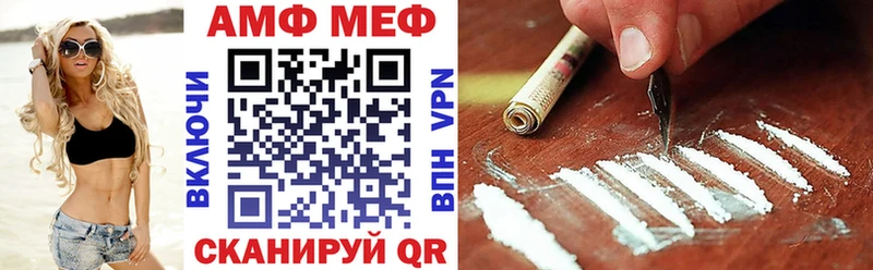 наркотики  Саяногорск  АМФ 98% 