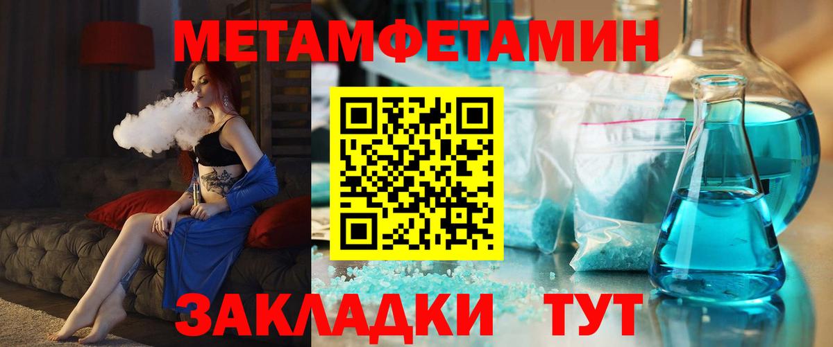 АМФЕТАМИН  АМФ  Вход с VPN  Саяногорск  АМФЕТАМИН Premium 