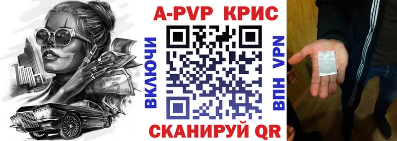 даркнет сайт  площадка Telegram  Альфа ПВП крисы CK  Саяногорск 