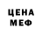 МДМА молли Niseon