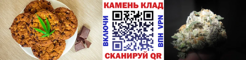 наркотики  Саяногорск  Печенье с ТГК марихуана 