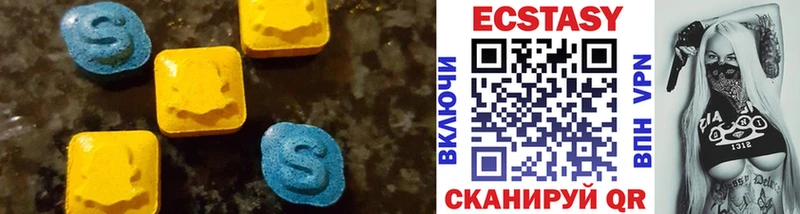 купить   Саяногорск  ЭКСТАЗИ MDMA 