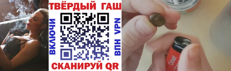 цены наркотик  Саяногорск  ГАШ гашик 