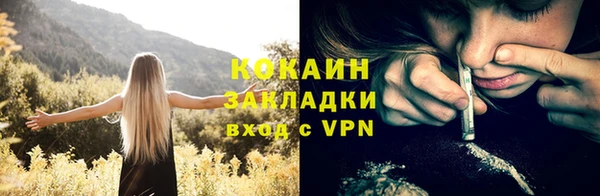 прущие крисы Краснослободск