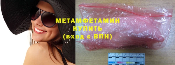 трава Нижний Тагил