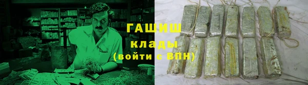 прущие крисы Краснослободск