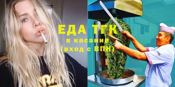 прущие крисы Краснослободск