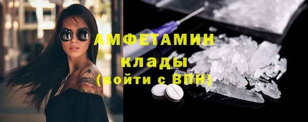 кокаин Куйбышев