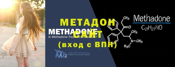 mdpv Красноперекопск