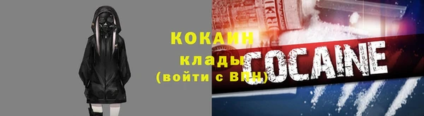 дмт Ессентукская