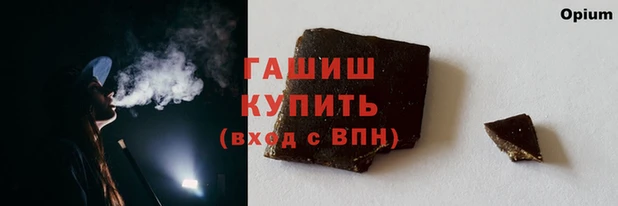 прущие крисы Краснослободск