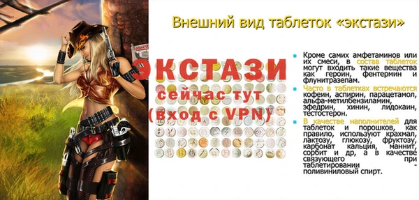 прущие крисы Краснослободск