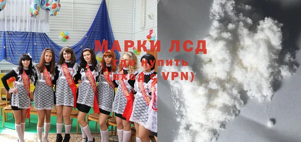 прущие крисы Краснослободск