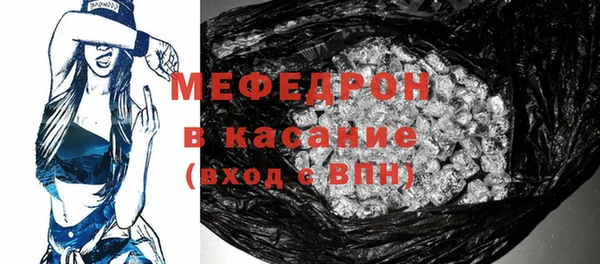 прущие крисы Краснослободск