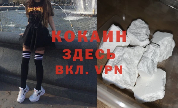 дмт Ессентукская
