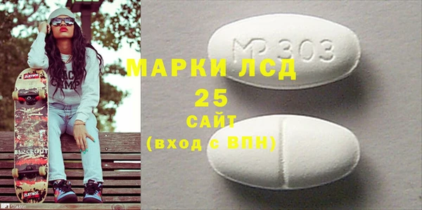 MESCALINE Чита