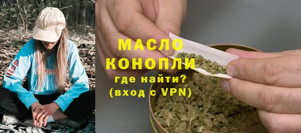 прущие крисы Краснослободск