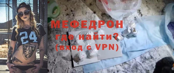 mdpv Красноперекопск