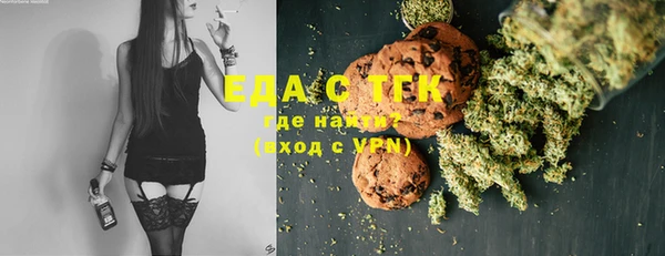 MESCALINE Чита