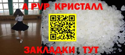 мет Северобайкальск