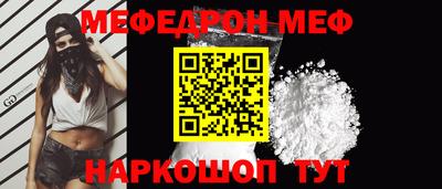 круглые Свободный