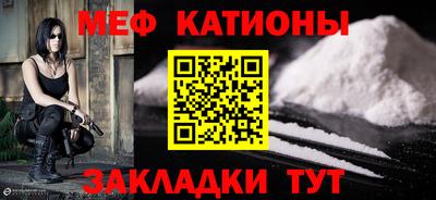 mdma Севастополь