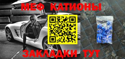 мет Северобайкальск