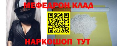 мет Северобайкальск