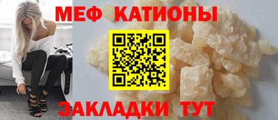 mdma Севастополь