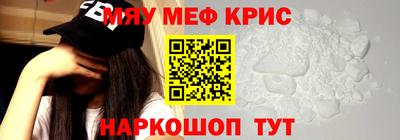 мет Северобайкальск