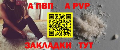мет Северобайкальск