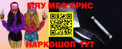 круглые Свободный