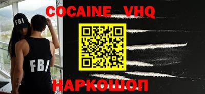 mdma Севастополь