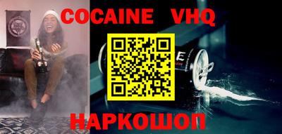 дживик Сланцы