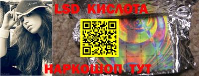 круглые Свободный