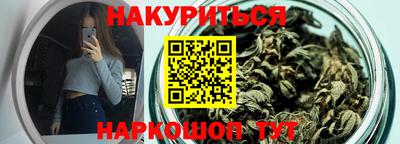 мет Северобайкальск