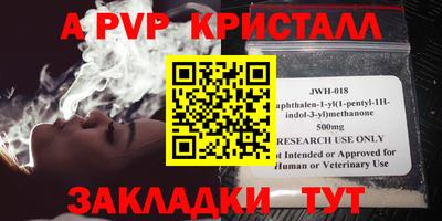 круглые Свободный