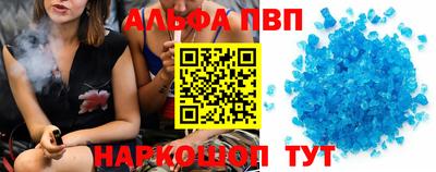 мет Северобайкальск