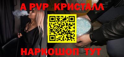 мет Северобайкальск