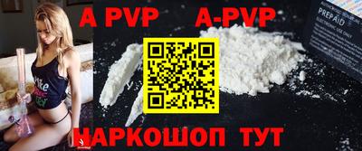 mdma Севастополь