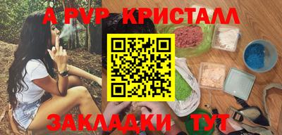 круглые Свободный