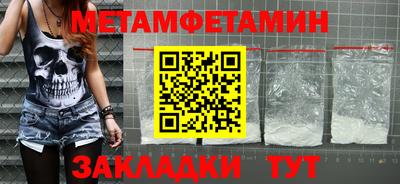 mdma Севастополь