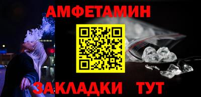 mdma Севастополь