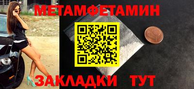 мет Северобайкальск
