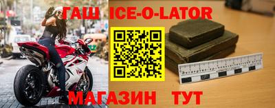 mdma Севастополь