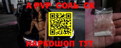 а пвп мука Славгород