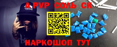 круглые Свободный