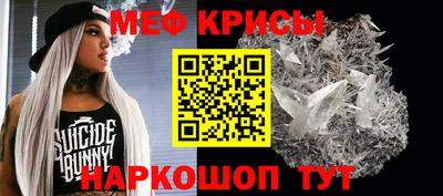 мет Северобайкальск