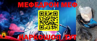 mdma Севастополь